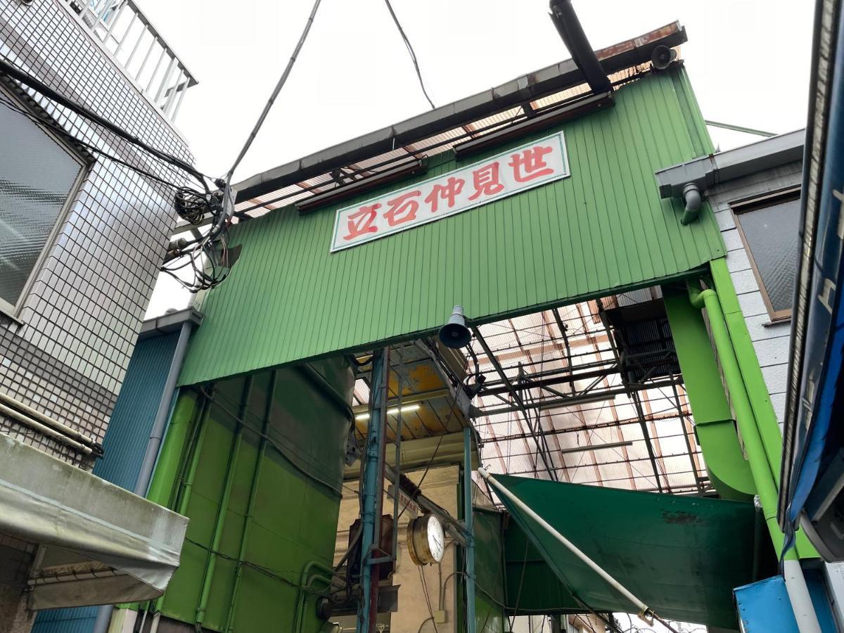 Vacation Rental Miyabi/Downtown/Tokyo Airport Exterior foto